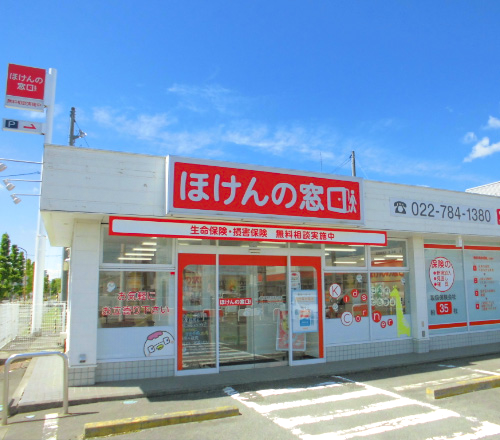 名取市役所前店 店舗画像