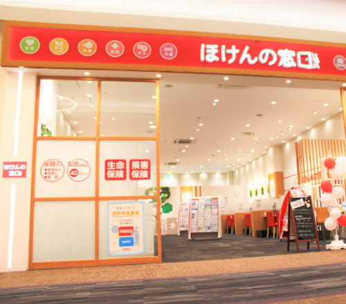 イオンモール筑紫野店 店舗画像