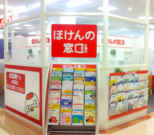 近江八幡アクア２１店 店舗画像