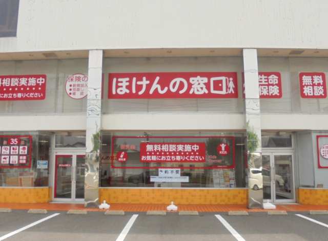 ほけんの窓口 中津店の内観画像