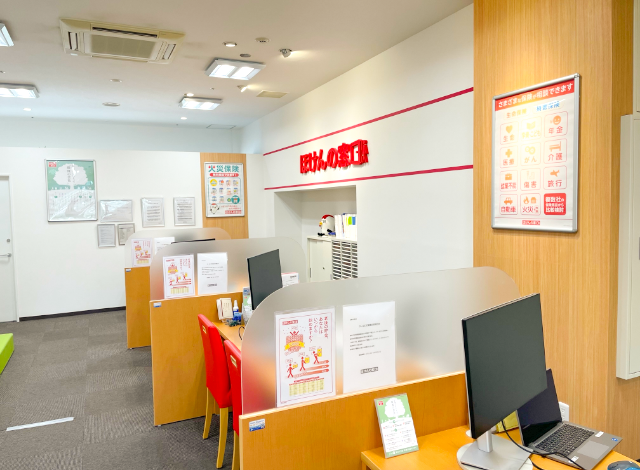 ほけんの窓口 パピオスあかし店の外観画像