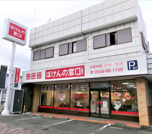 富士店 店舗画像