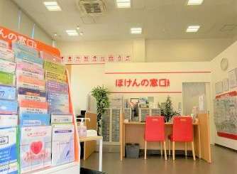 ほけんの窓口 宇部店の内観画像