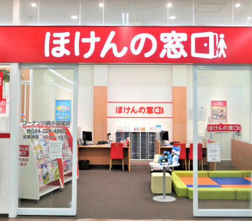 ほけんの窓口 コーナン川崎小田栄店の画像URL