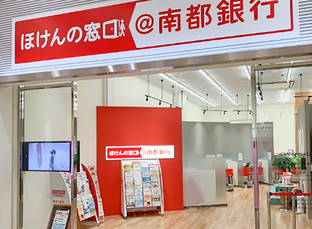 ほけんの窓口@南都銀行 イオンモール橿原店の外観画像