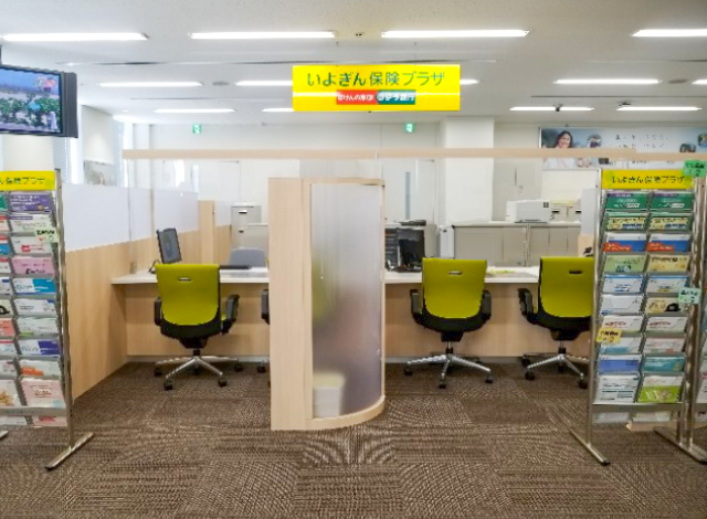 ほけんの窓口@伊予銀行 いよぎん保険プラザ西条の外観画像