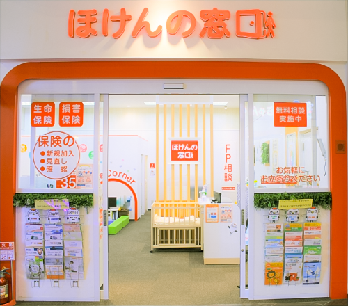 イオンスタイル仙台卸町店 店舗画像