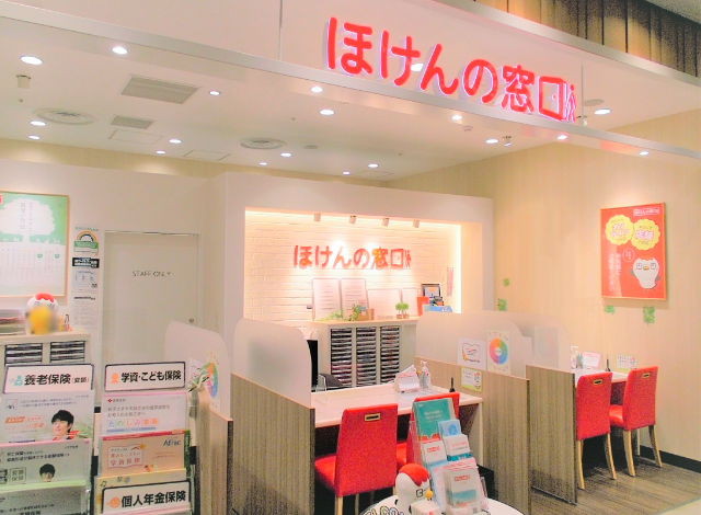 ほけんの窓口 パルコヤ上野店の外観画像