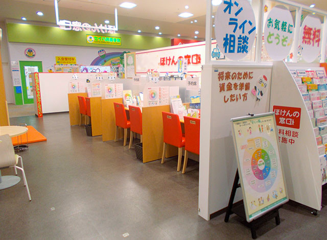 ほけんの窓口 イオンタウン姶良店の外観画像