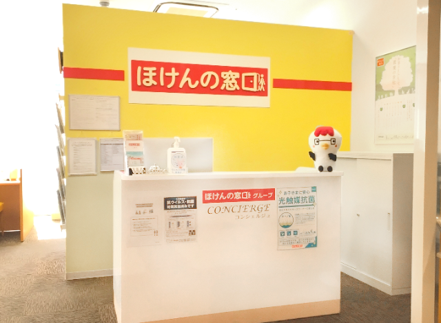 ほけんの窓口 経堂駅前店の外観画像