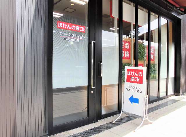 ほけんの窓口 コクーンシティ店のスタッフ・その他画像