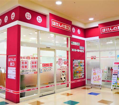 アクロスモール守谷店 店舗画像