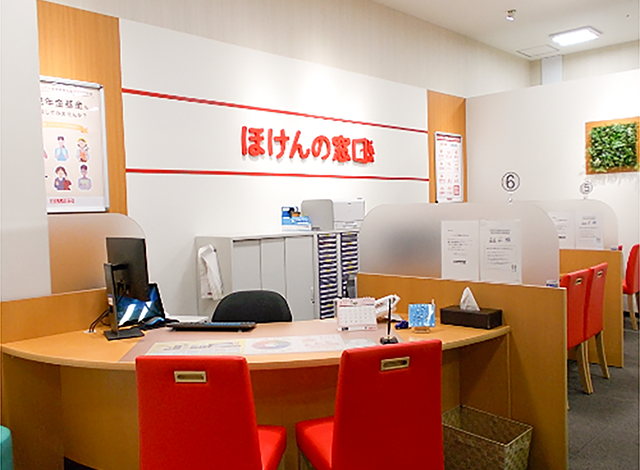 ほけんの窓口 イオンタウンふじみ野店の外観画像