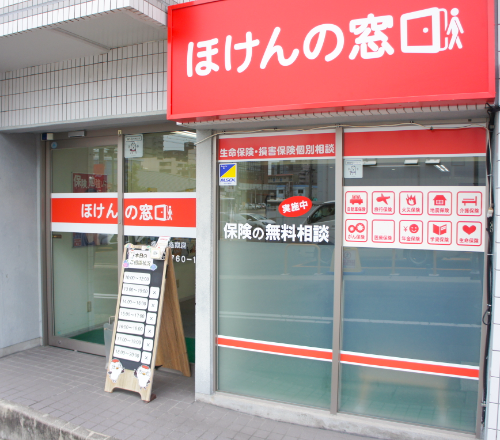 名古屋名東店 店舗画像