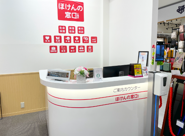 ほけんの窓口 イオンモール白山店の内観画像