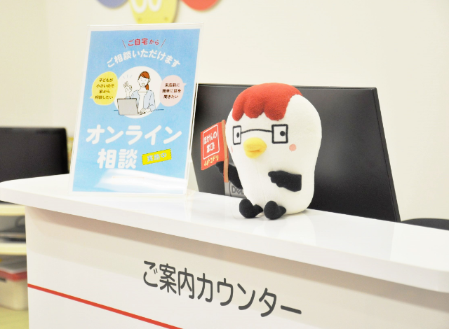 ほけんの窓口 武蔵小杉店の外観画像