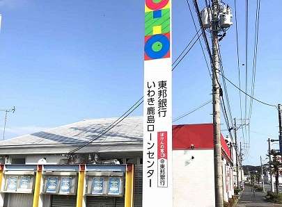 ほけんの窓口@東邦銀行 とうほう保険プラザいわきのスタッフ・その他画像