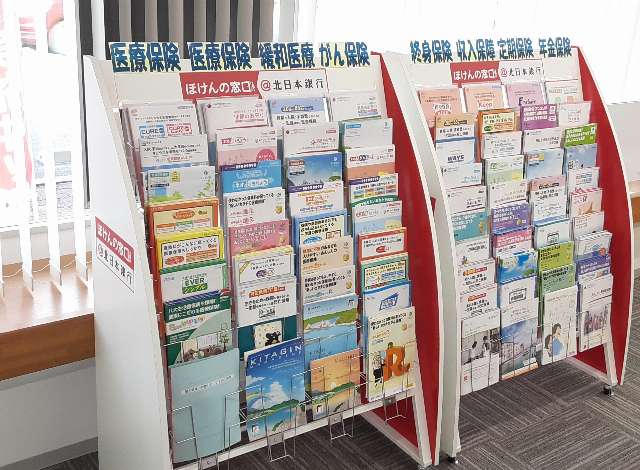 ほけんの窓口@北日本銀行 盛岡北コンサルティングプラザの内観画像