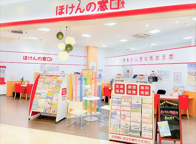 ほけんの窓口 イオンタウン宇多津店の内観画像