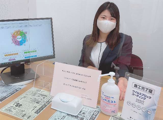 ほけんの窓口 カインズ東松山高坂店 東松山市 鳩山 滑川 吉見町 坂戸の生命保険 見直し 無料相談はほけんの窓口へ 公式