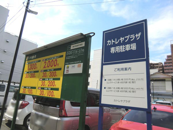 ほけんの窓口 カトレヤプラザ伊勢佐木店 横浜市中区 南区 西区 磯子区 港南区の生命保険 見直し 無料相談はほけんの窓口へ 公式 ほけんの窓口 カトレヤプラザ伊勢佐木店 横浜市中区 南区 西区 磯子区 港南区の生命保険 見直し 無料相談はほけんの窓口へ 公式