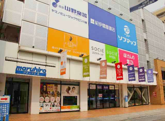 ほけんの窓口 川越クレアモール店 川越 坂戸 鶴ヶ島 ふじみ野 富士見の生命保険 見直し 無料相談はほけんの窓口へ 公式 ほけんの窓口 川越クレアモール店 川越 坂戸 鶴ヶ島 ふじみ野 富士見の生命保険 見直し 無料相談はほけんの窓口へ 公式