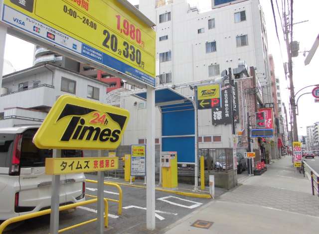 ほけんの窓口 京橋店 大阪市都島区 城東区 中央区 旭区 Obpの生命保険 見直し 無料相談はほけんの窓口へ 公式 ほけんの窓口 京橋店 大阪市都島区 城東区 中央区 旭区 Obpの生命保険 見直し 無料相談はほけんの窓口へ 公式