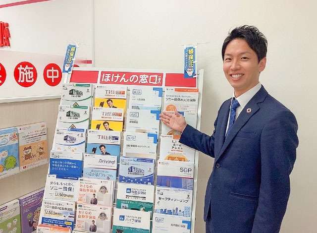 イオンモール大阪ドームシティ店 保険比較 見直し 無料相談 ほけんの窓口 公式 イオンモール大阪ドームシティ店 保険比較 見直し 無料相談 ほけんの窓口 公式
