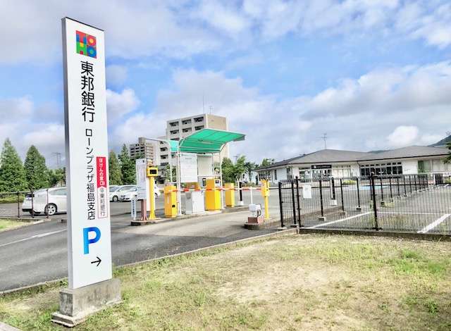 店舗検索（保険の相談・保険の見直し）