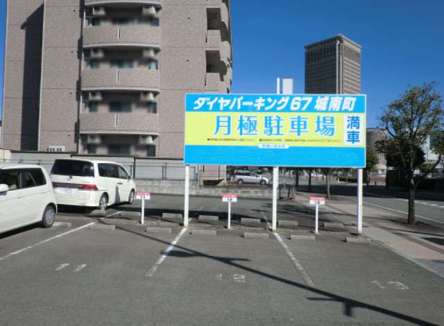 ほけんの窓口 山形店 山形県山形 村山 置賜 最上 庄内の生命保険 見直し 無料相談はほけんの窓口へ 公式