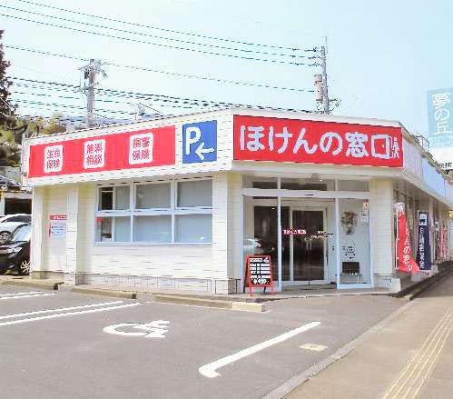 諫早店 店舗画像