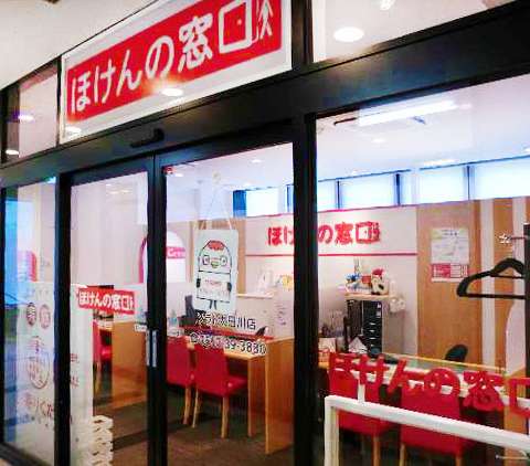 ほけんの窓口 ソラト太田川店の画像URL