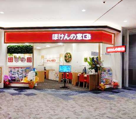 ほけんの窓口 イオンモール宮崎店 image