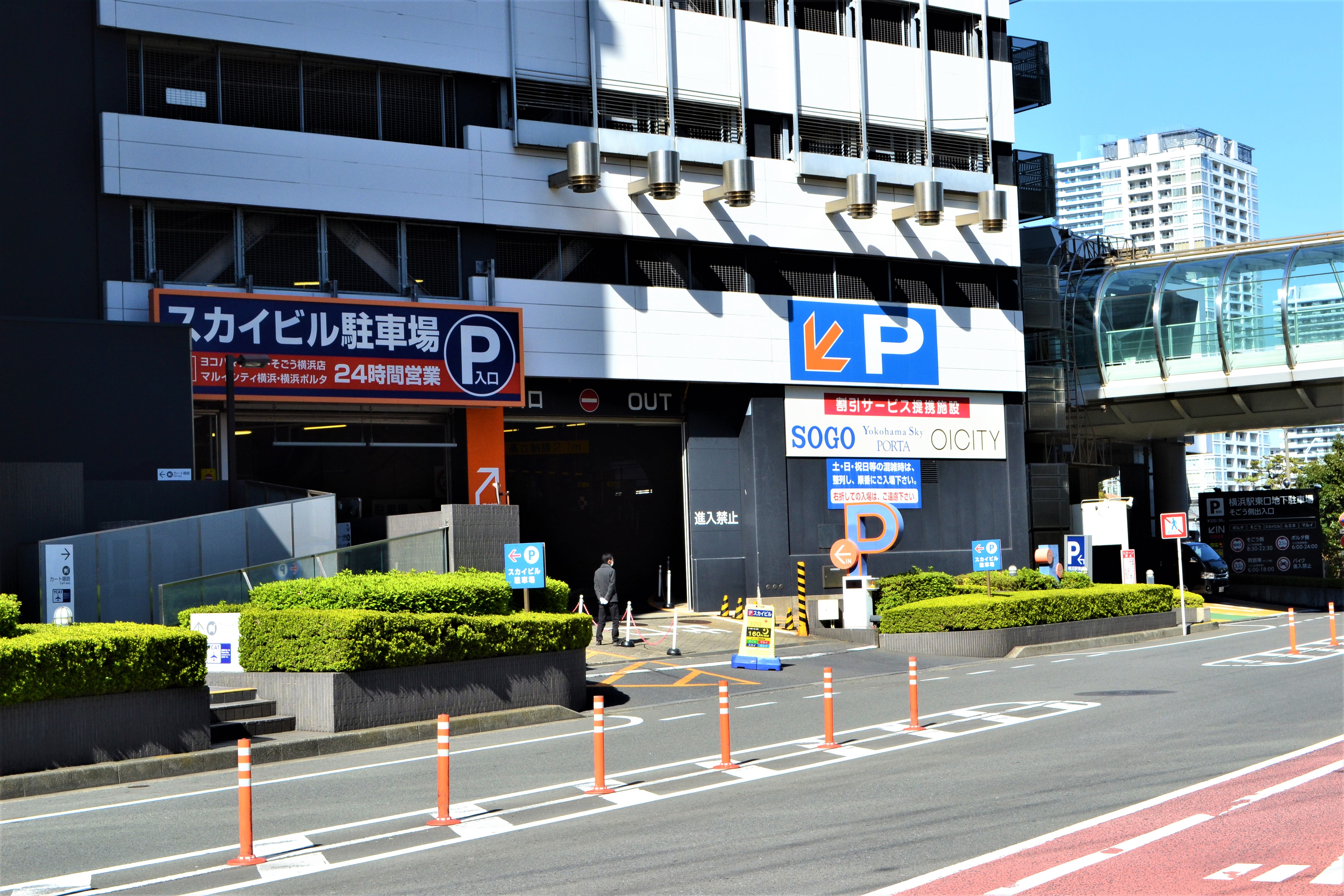 駅 駐 車場 横浜