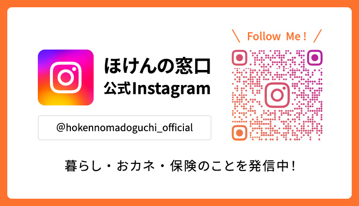 公式Xはじめました