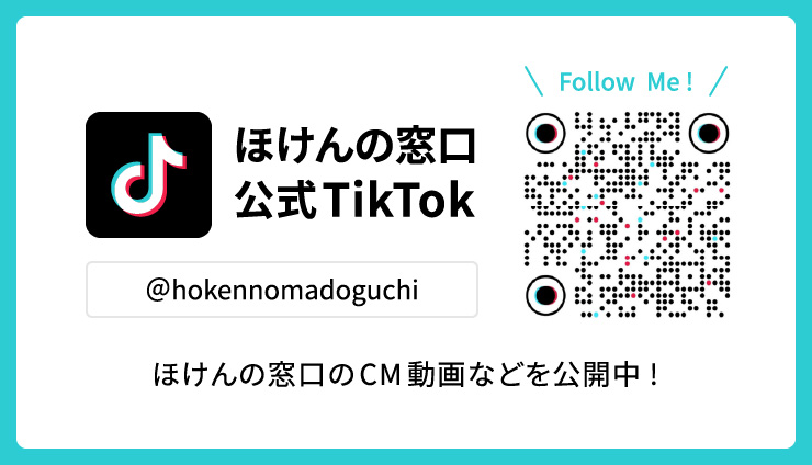 公式Xはじめました