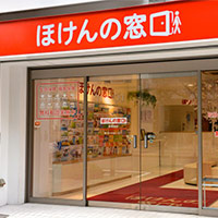 ほけんの窓口とは