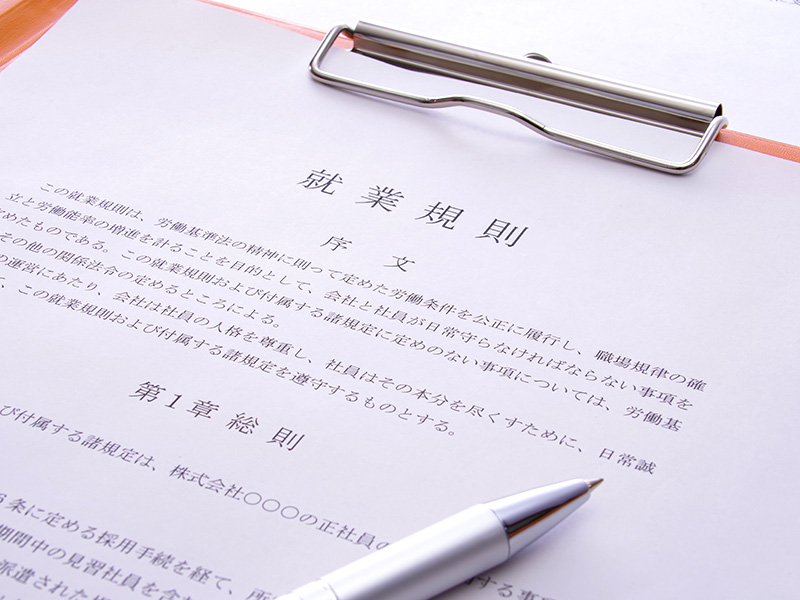 勤務先の福利厚生制度による保障を理解する