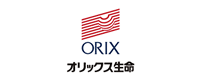 オリックス生命保険株式会社