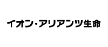 イオン・アリアンツ生命保険株式会社
