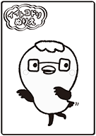 ぬりえ1