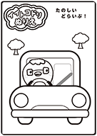 ぬりえ4
