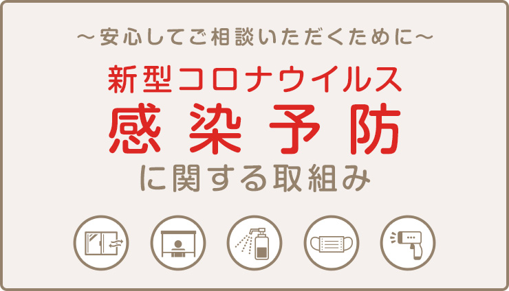 保険の無料相談や見直し 比較 ほけんの窓口 公式 保険の無料相談や見直し 比較 ほけんの窓口 公式