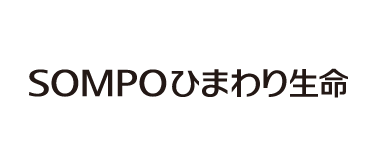 ＳＯＭＰＯひまわり生命保険株式会社