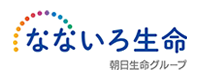 なないろ生命保険株式会社