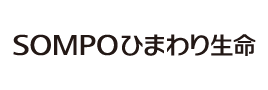 ＳＯＭＰＯひまわり生命保険株式会社