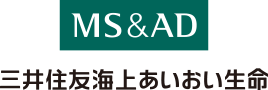 三井住友海上あいおい生命保険株式会社