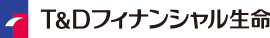 T&Dフィナンシャル生命保険株式会社