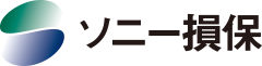 ソニー損害保険株式会社