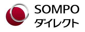 SOMPOダイレクト損害保険